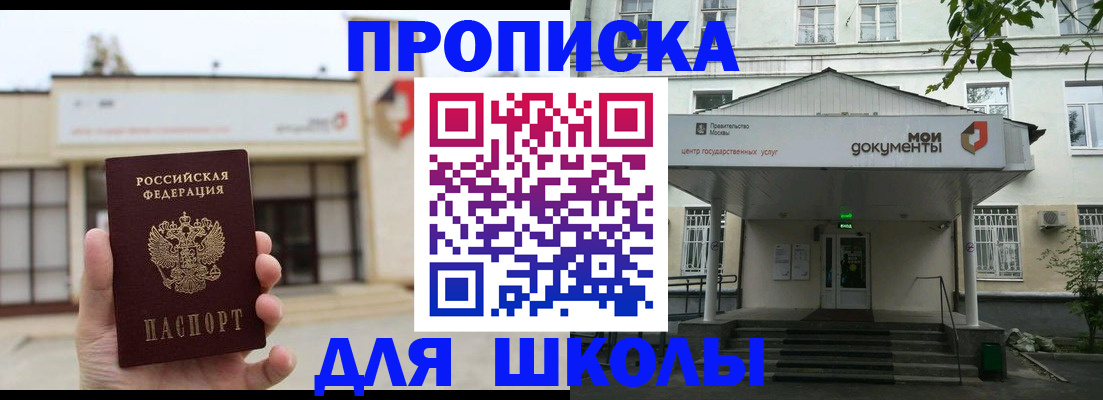 форма 3 в Ялте
